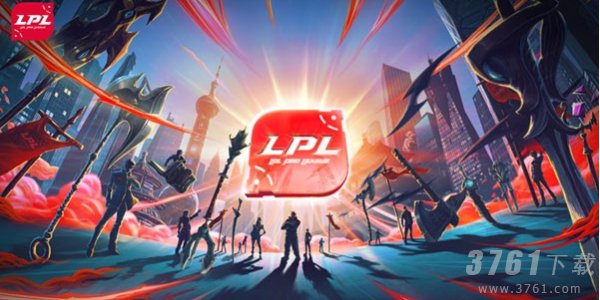 2024LPL春季赛时间_LPL2024春季赛赛程时间一览