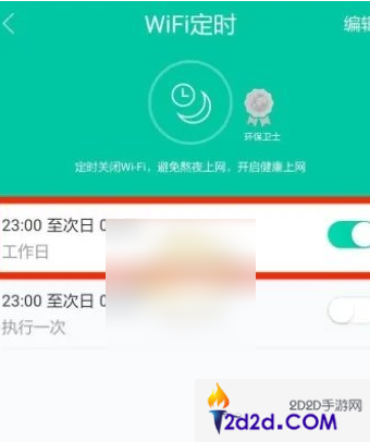 移动和家亲如何控制上网设备