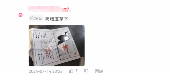 《影之刃零》线下试玩回顾：玩家晒出Boss纪念册集章