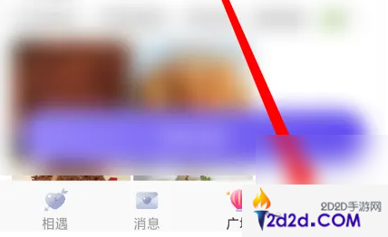 红蓝cp怎么改位置