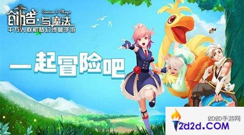 创造与魔法2020年3月30日礼包兑换码是什么