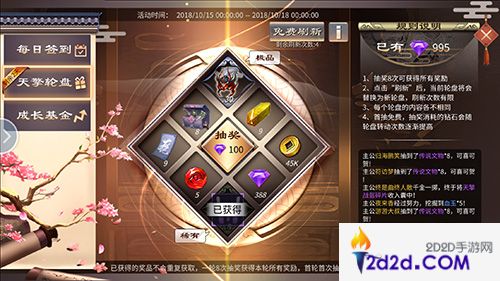 超值好礼连连看《啪啪三国2》惊喜活动限时开启