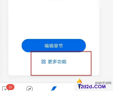 作家助手怎么设置角色