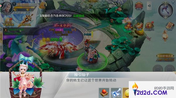 不负遇见共赴鸿蒙《仙风道骨》手游与你同行