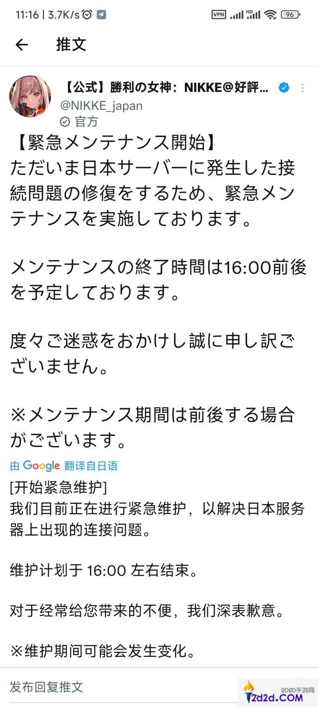 NIKKE胜利女神卡30是怎么回事