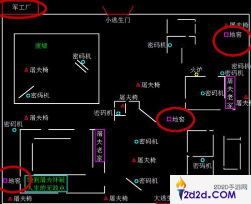 第五人格