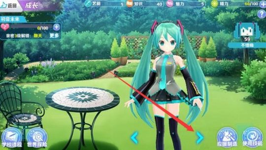 《初音速》初音速切换角色方法,初音速怎么换切换角色