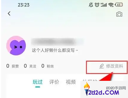 vivo游戏魔盒如何关闭游戏中心