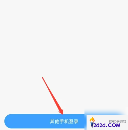 电信营业厅app怎么更改号码