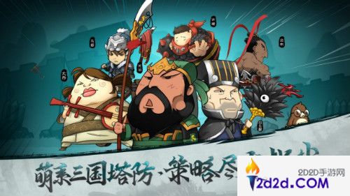 《大头三国》10月25日将正式登陆安卓