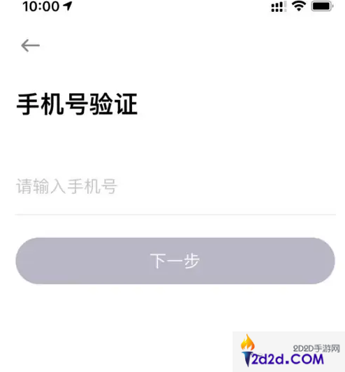 叮嗒出行怎么免押金