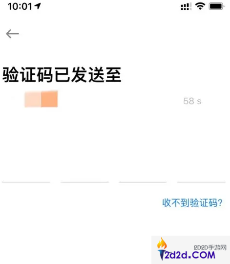 叮嗒出行如何找到最近站点