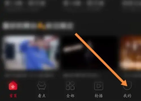 bestv怎么清理内存-百视TV清除缓存内容教程