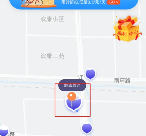 叮嗒出行怎么租两辆车-叮嗒出行租车步骤一览