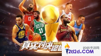 万达院线游戏携旗下多款明星级产品角逐2018金翎奖