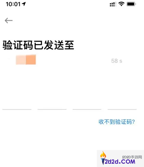 叮嗒出行怎么绑定自行车卡