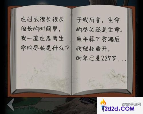 恐怖玩偶2古堡第一关密码盒子密码是什么