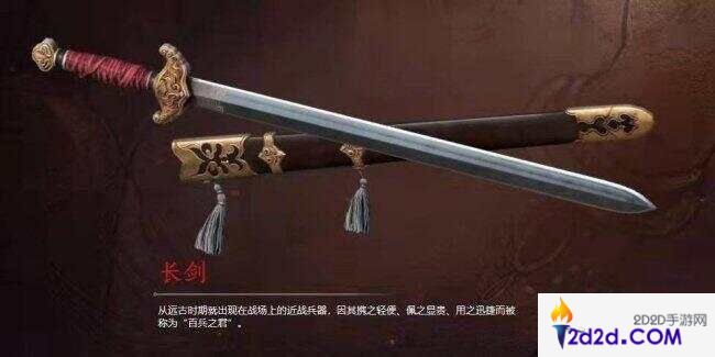 永劫无间手游武器排行榜