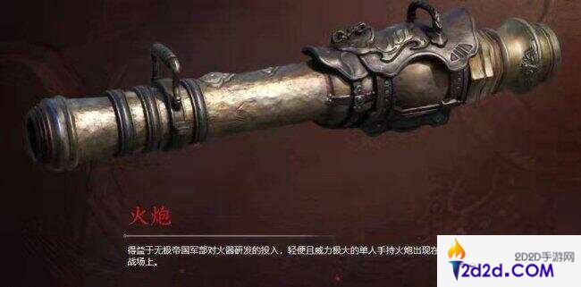 永劫无间手游武器排行榜