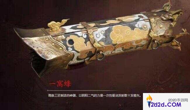 永劫无间手游武器排行榜