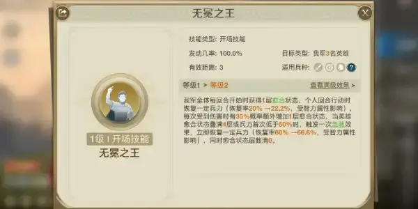 世界启元尤里乌斯阵容攻略