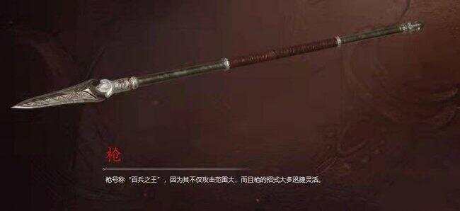 最强武器推荐 永劫无间手游武器排行榜[多图]