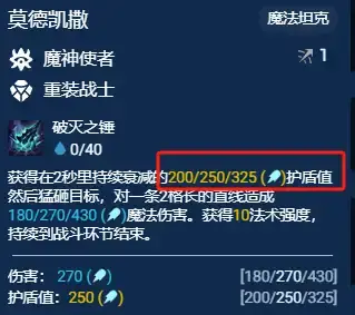 金铲铲之战S12似曾相识加里奥阵容攻略