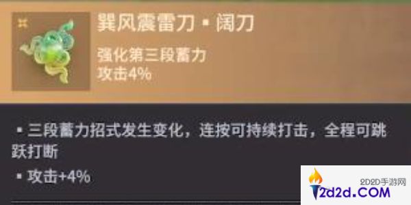 永劫无间手游魂玉怎么获得