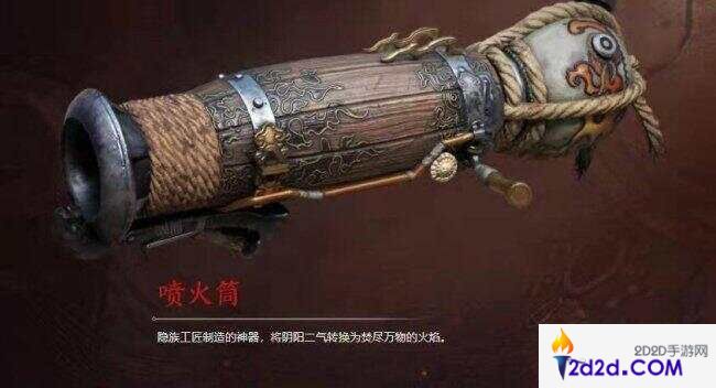 永劫无间手游武器排行榜