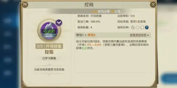 世界启元尤里乌斯阵容攻略