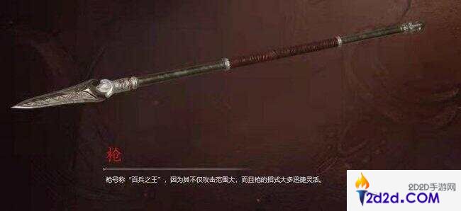 永劫无间手游武器排行榜