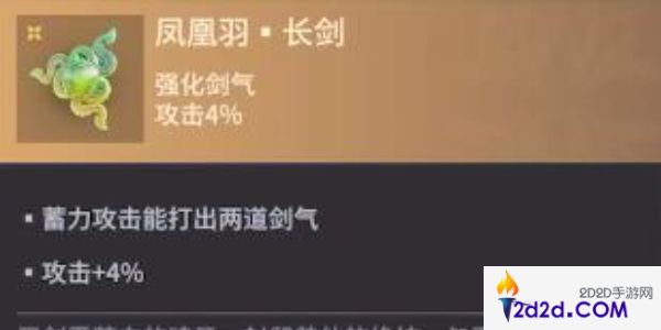 永劫无间手游魂玉怎么获得