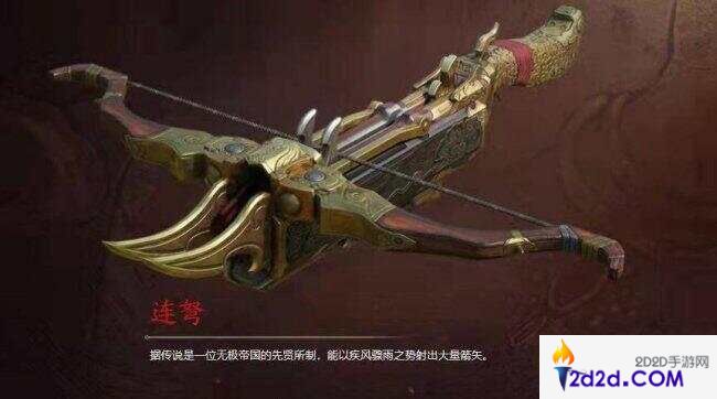 永劫无间手游武器排行榜