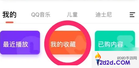 凯叔讲故事app怎么连接小爱音箱