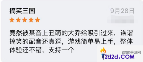 减压不留死角《大头三国》安卓版今日全渠道首发