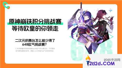 螃蟹游戏服务网即将闪耀上海ChinaJoy 给你不一样的精彩