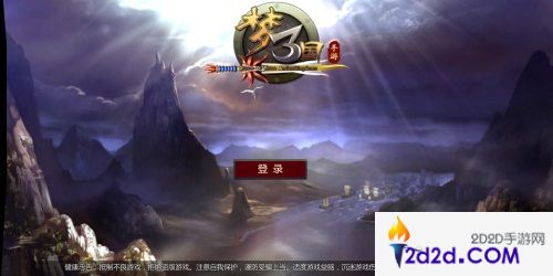 《梦三国手游》首测持续火爆