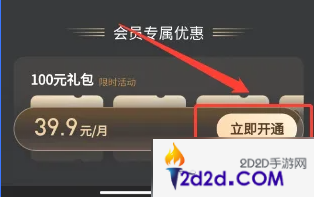 曹操出行怎么收费标准