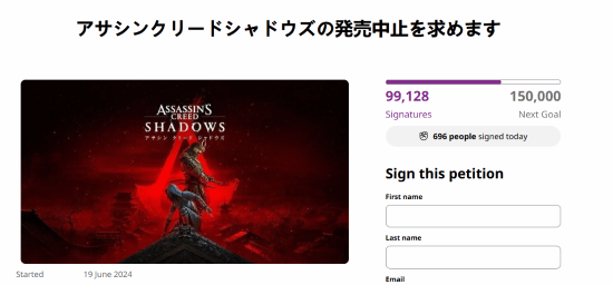 日本呼吁取消《AC影》签名者近10万：向15万进发！