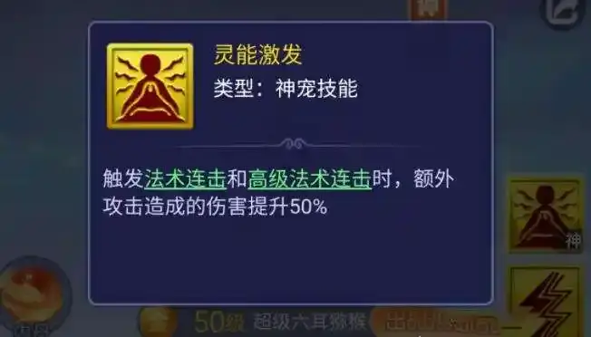 2024梦幻西游网页版小试牛刀阴阳判官攻略