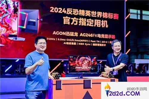 FUN肆嗨 潮好玩 AGON爱攻超级潮玩节落地CJ2024