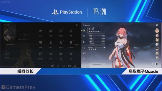 PS5版《鸣潮》CJ试玩实机：今汐长离登场 性能稳定