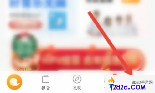 优健康体检查询app怎么办理的