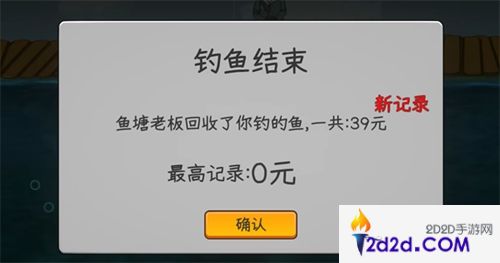 中国式网游里怎么钓鱼