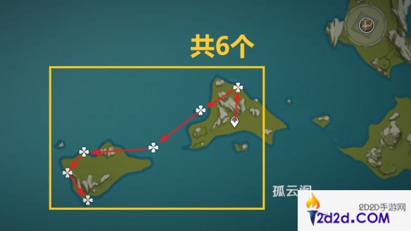 原神3.2星螺收集路线是什么