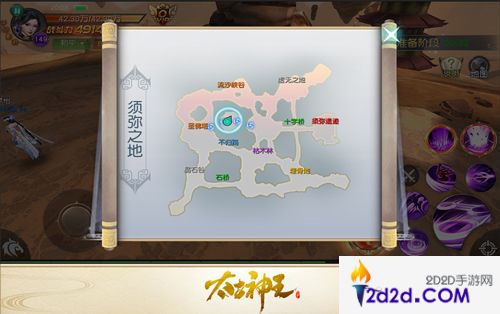 神仙也吃鸡?《太古神王：星魂觉醒》全新玩法上线