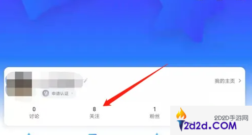 雪球app怎么找人