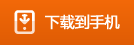 《戮仙记》戮仙记变态版上线送满V,戮仙记公益服福利怎么样