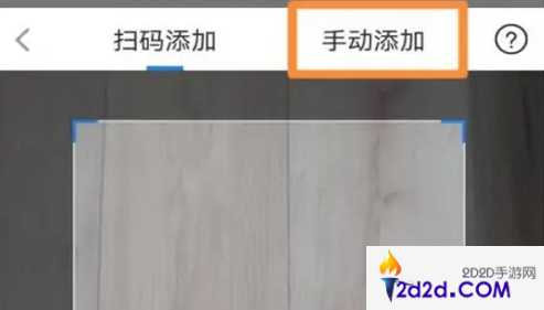 海尔优家如何连接网络