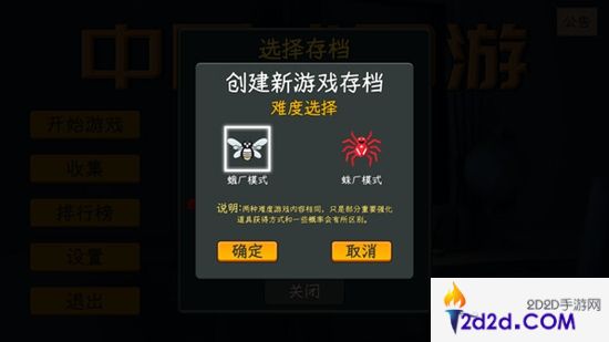 中国式网游帮会如何创建